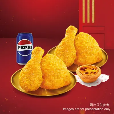 4 pcs Golden Salted Egg Crispy Chicken Combo