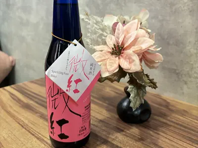 New Year Selection Shiny Asia Sparkling Sake 330ml