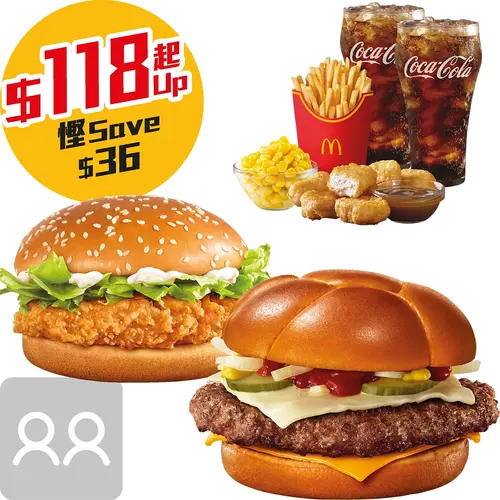 Burger Lovers Combo for 2