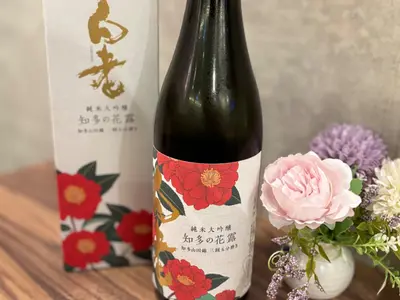 Shirao (Hunta Shuzo) 35% Chitatsu Yamada Nishiki Junmai Daiginjo 720ml