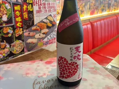 Tenbuki Rice Polishing Ratio 50% Limited Edition Spring Love Pure Rice Daiginjo 720ml